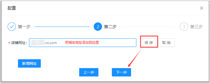 91卡密微信公眾號商城設置教程